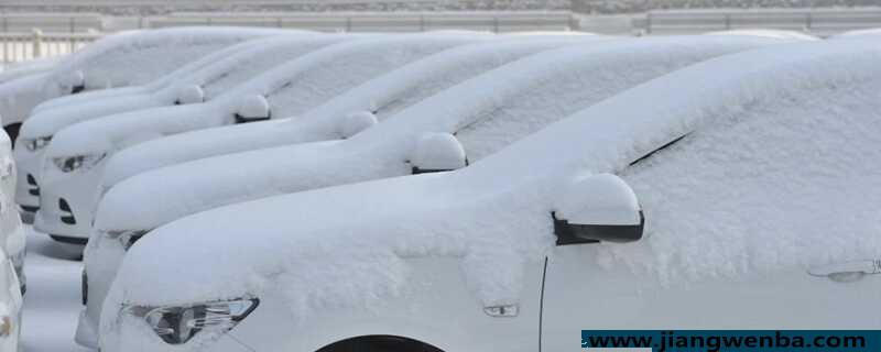 下雪后车上的雪要及时清理吗？下雪后车上雪不扫行吗