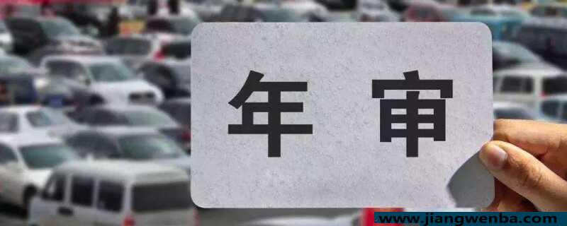 10年老车审车时检测obd吗，2022年汽车obd检测要求