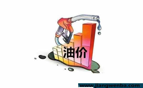 2022年6月油价会降吗？下一轮油价预计是涨是跌