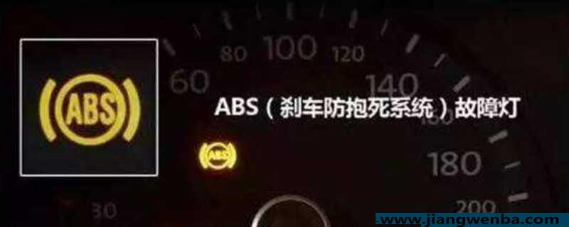 年检后abs灯亮了是什么原因？年检abs灯亮消除的步骤