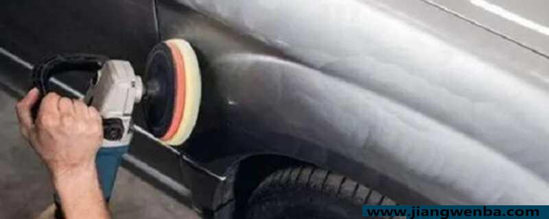 车抛光可以把划痕去掉吗？4s店抛光小划痕收费吗