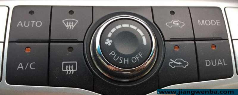 DUAL什么意思车上的什么按钮？开空调需要开DUAL么